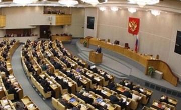 duma