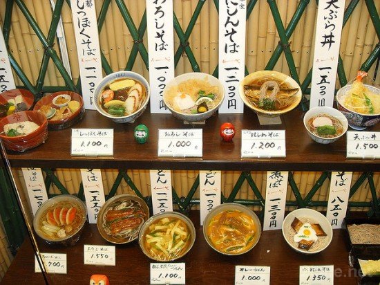 menu japan